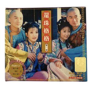 My Fair Princess Chinese Drama Pt 2 (6-10) Mandarin Chinese Subtitles